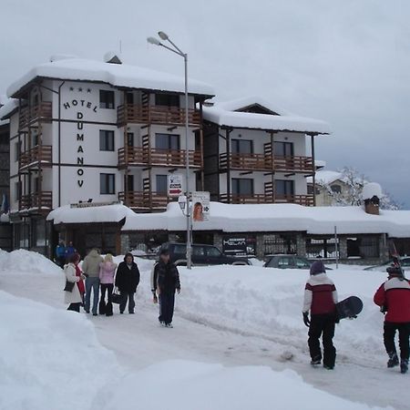 Hotel Dumanov Bansko Exterior foto