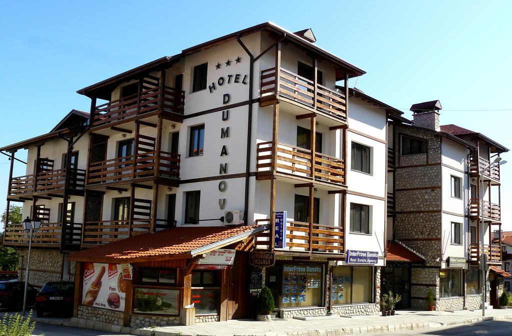 Hotel Dumanov Bansko Exterior foto